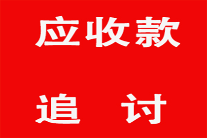 信用卡逾期欠款处理攻略